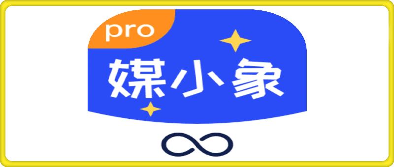 媒小象：去水印解析视频、二创去重、智能混剪达人工具