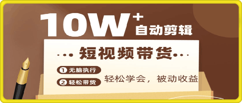 抖音快手快速原创自动剪辑方法