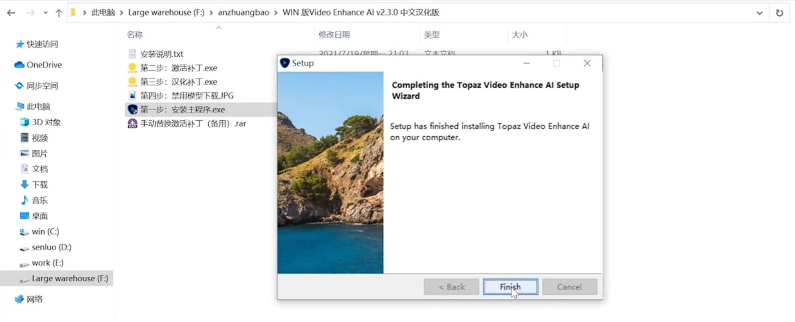 Topaz-Video-AI-1.jpg Topaz Video AI 6.0.3/ Mac5.3 特别版 集成OFX插件 视频分辨率放大