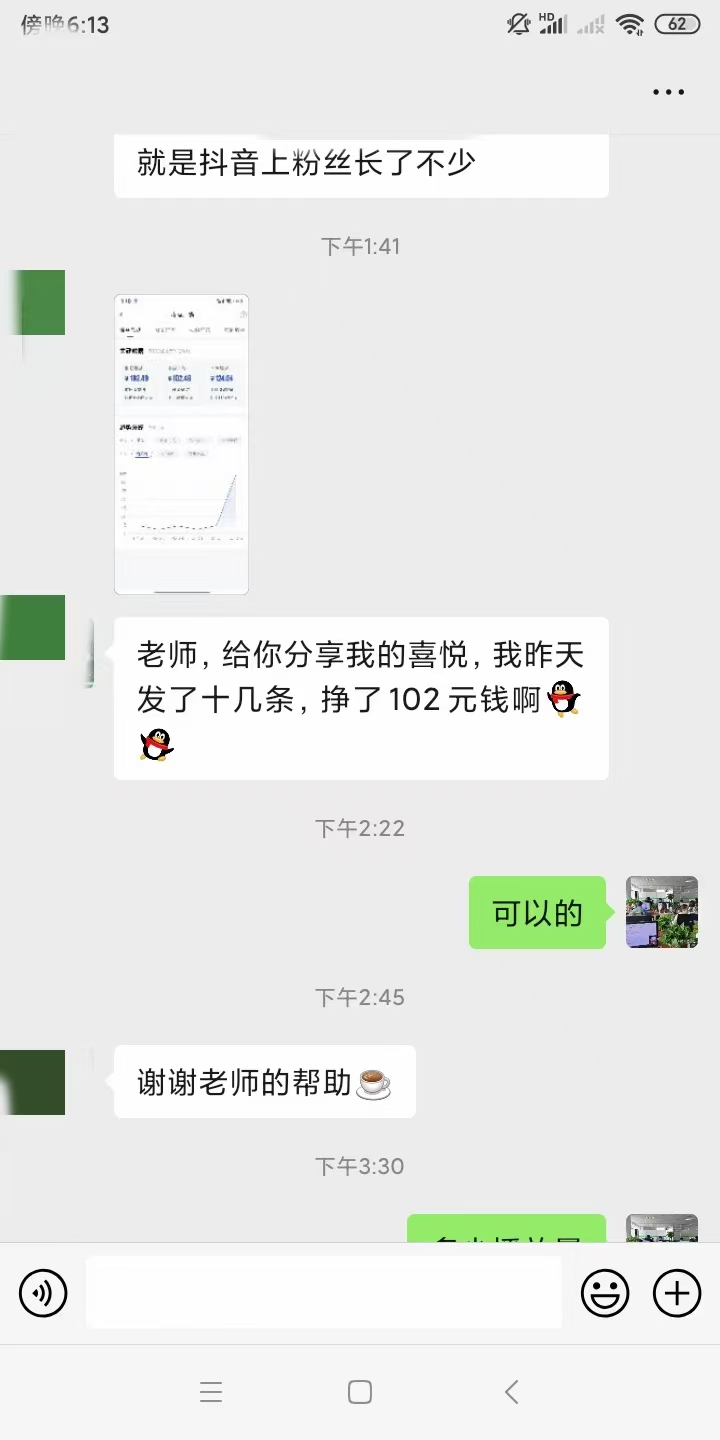 百家号视频撸收益项目，单号一天100+