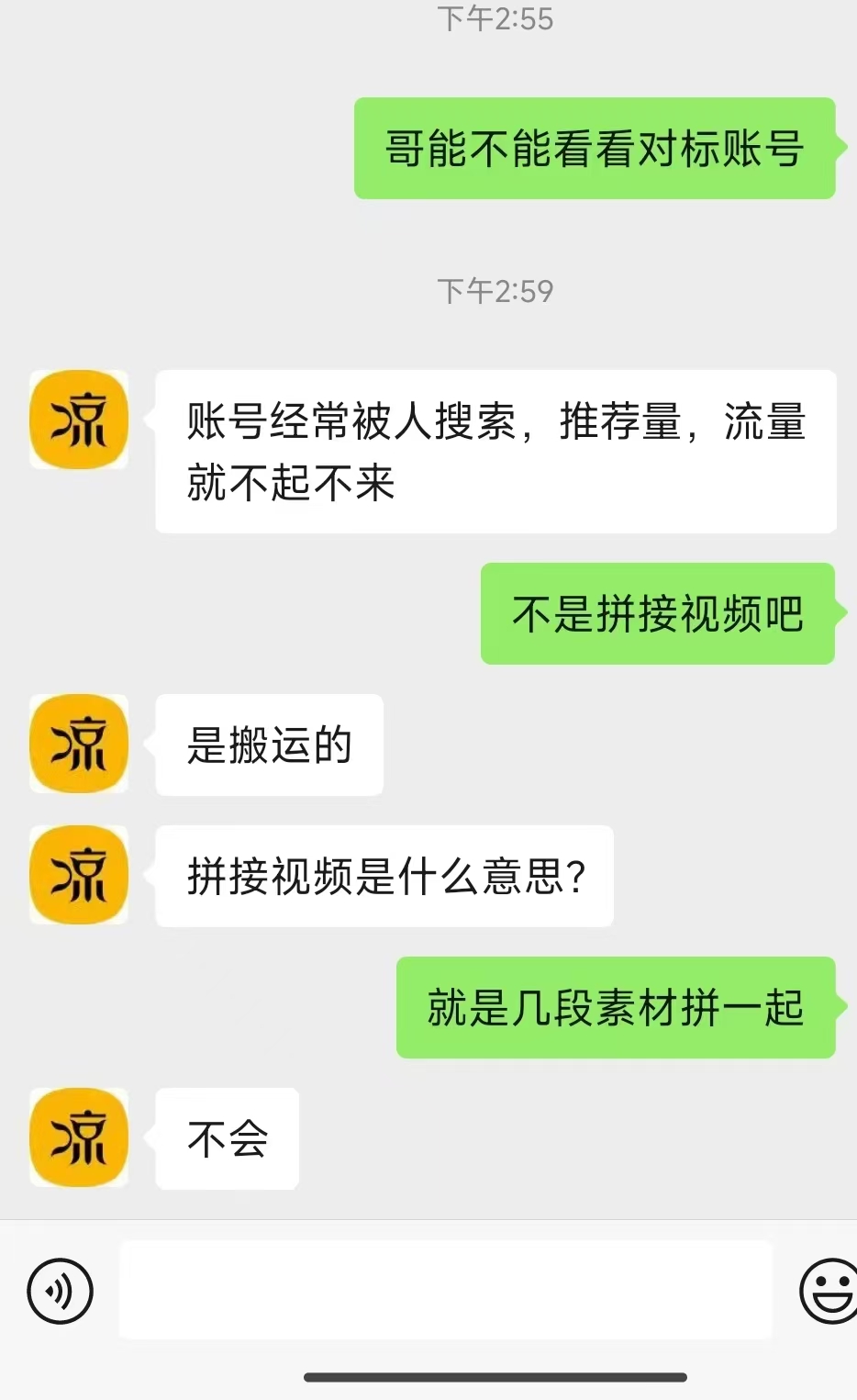 凉糖抖音短剧技术