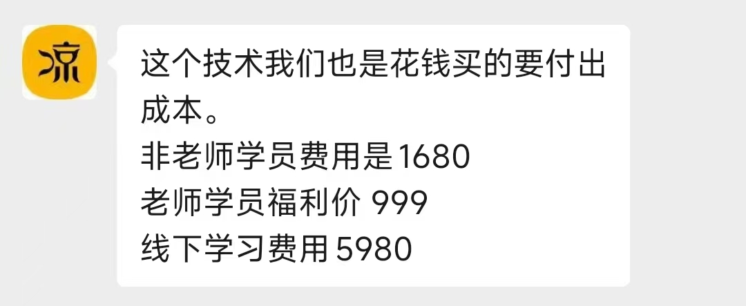 凉糖抖音短剧技术