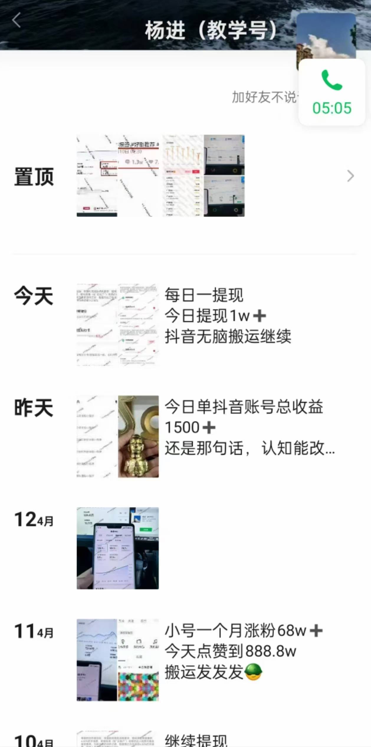 乐果动风行视频最新技术，1980买来