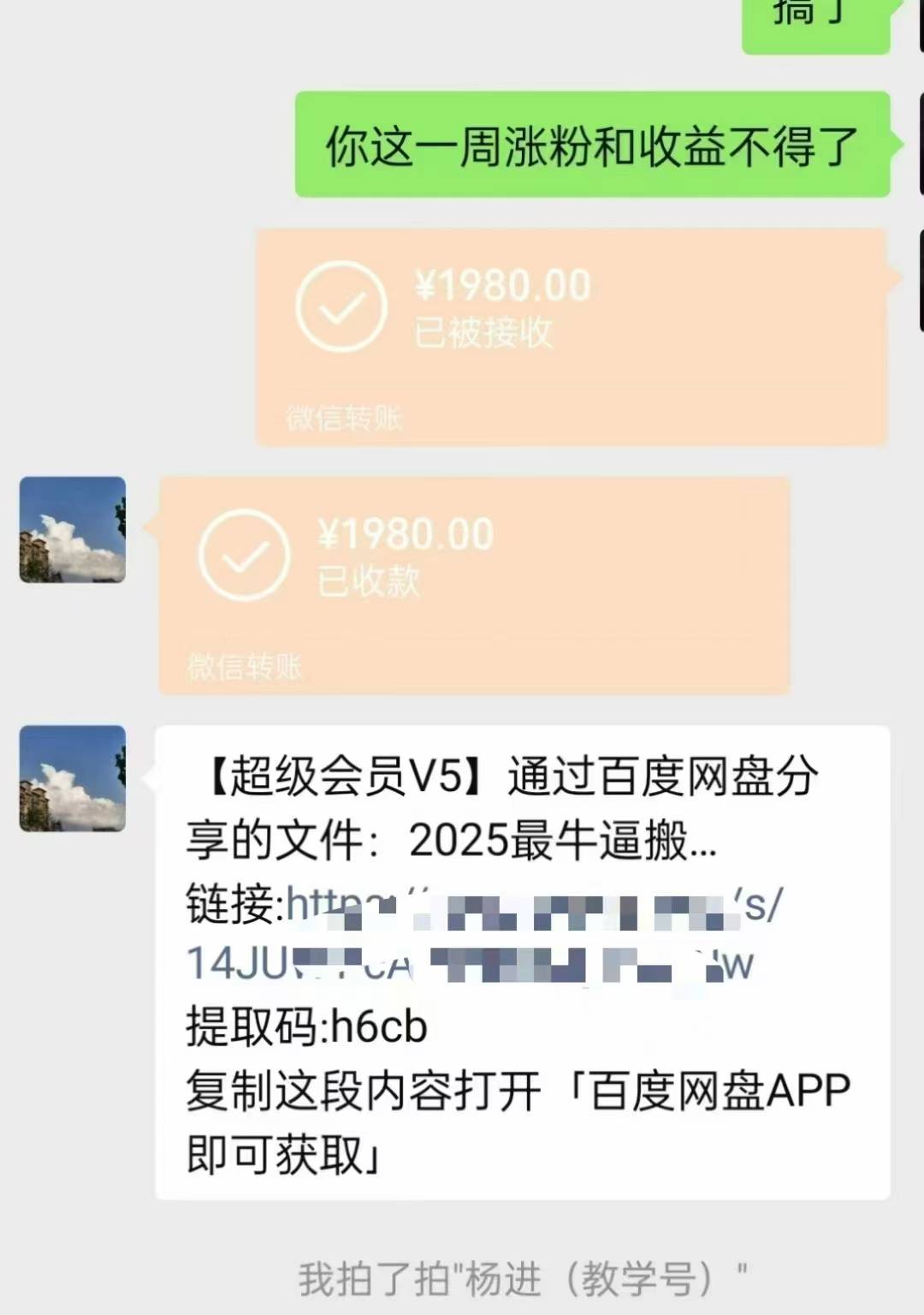 乐果动风行视频最新技术，1980买来