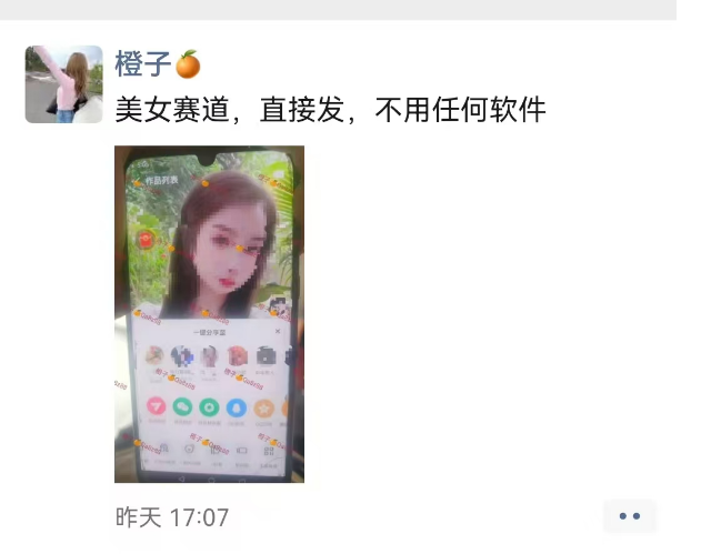 快手抖音搬运技术，499买来的韭菜技术